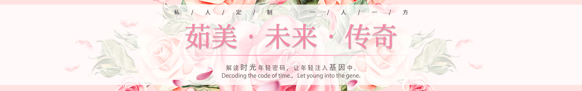 內(nèi)頁banner 內(nèi)頁banner