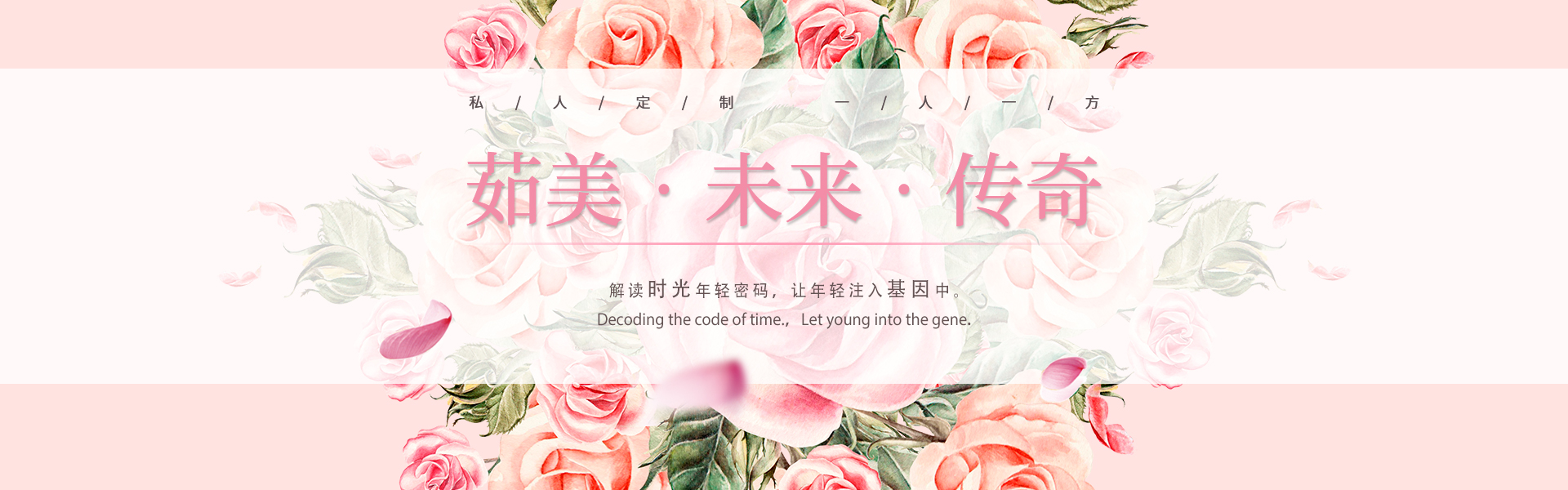 首頁(yè)banner