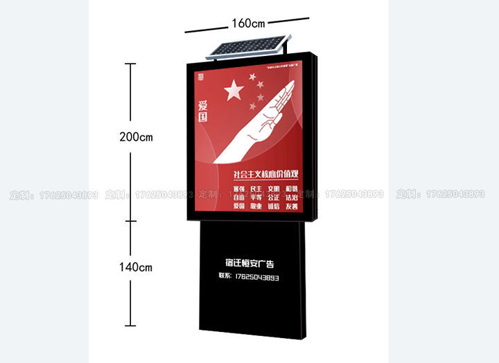 太陽能燈箱七（可加滾動(dòng)畫面系統(tǒng)）