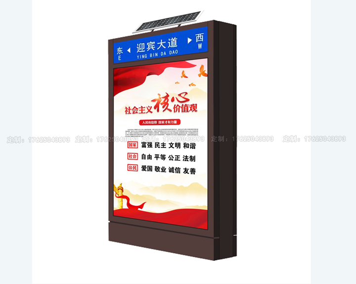 路名燈箱三（可加太陽能、滾動(dòng)系統(tǒng)）