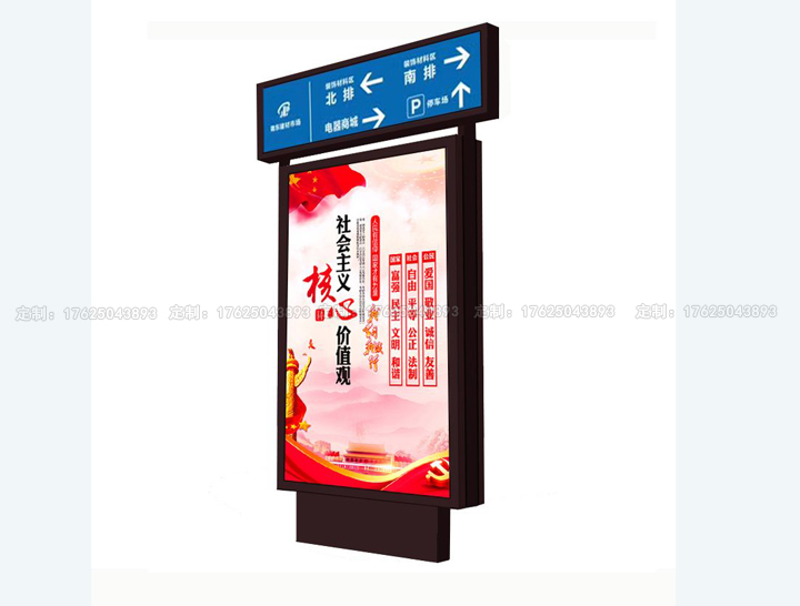 路名燈箱六（可加太陽(yáng)能、滾動(dòng)系統(tǒng)）