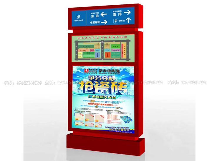 路名燈箱八（可加太陽能、滾動(dòng)系統(tǒng)）