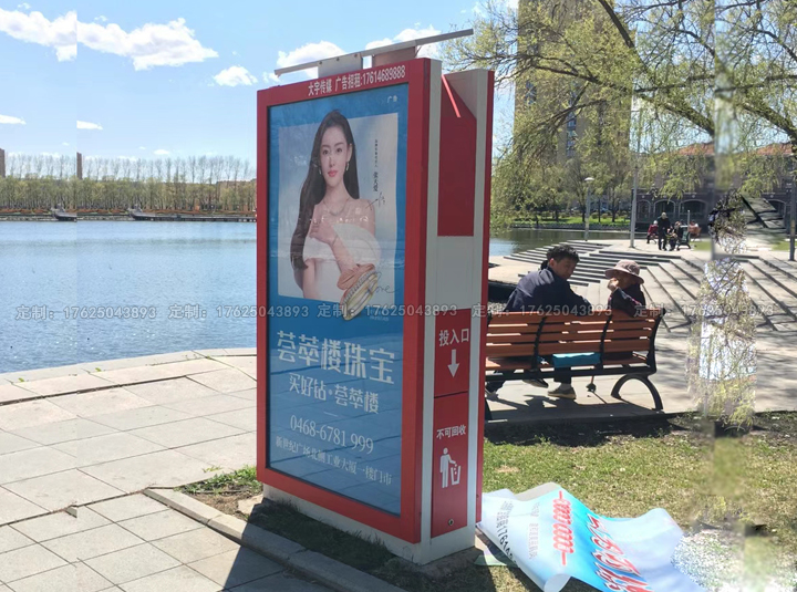 廣告位垃圾桶一（可加太陽能、滾動系統(tǒng)）