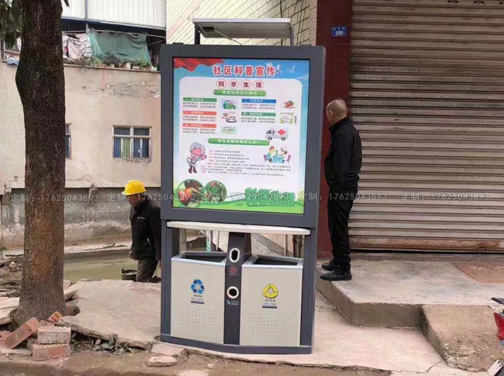 廣告位垃圾桶四（可加太陽能、滾動系統(tǒng)）