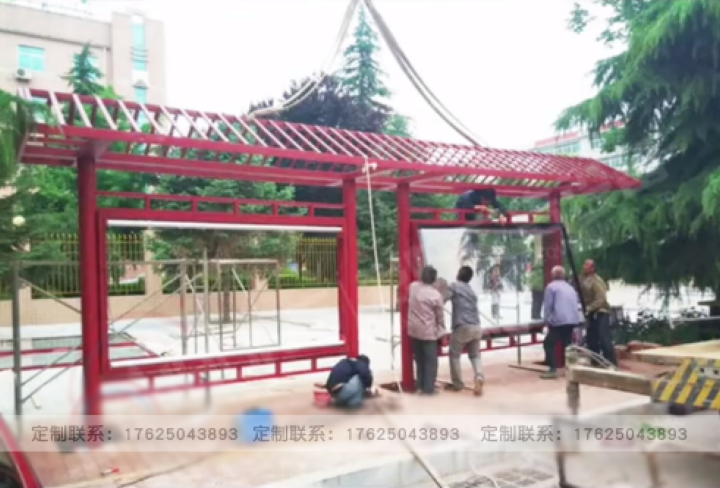 復古候車亭