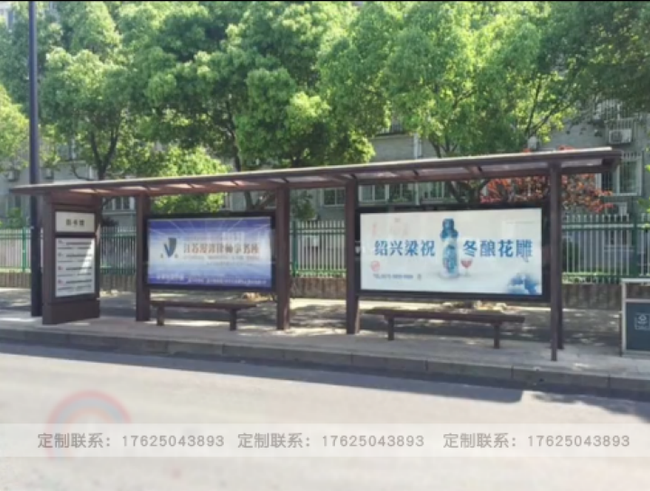 公交站臺(tái)